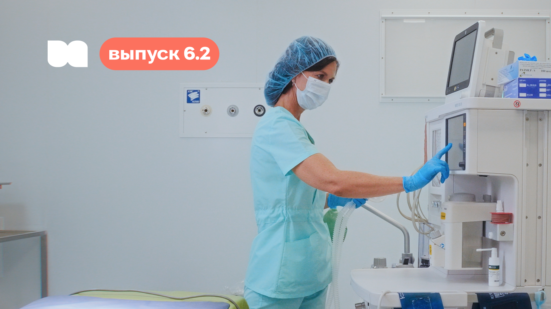 Ссылка на видеоролик: Детская хирургия