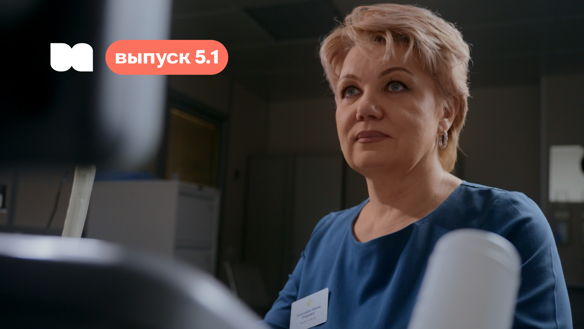 Ссылка на видеоролик: Женское здоровье