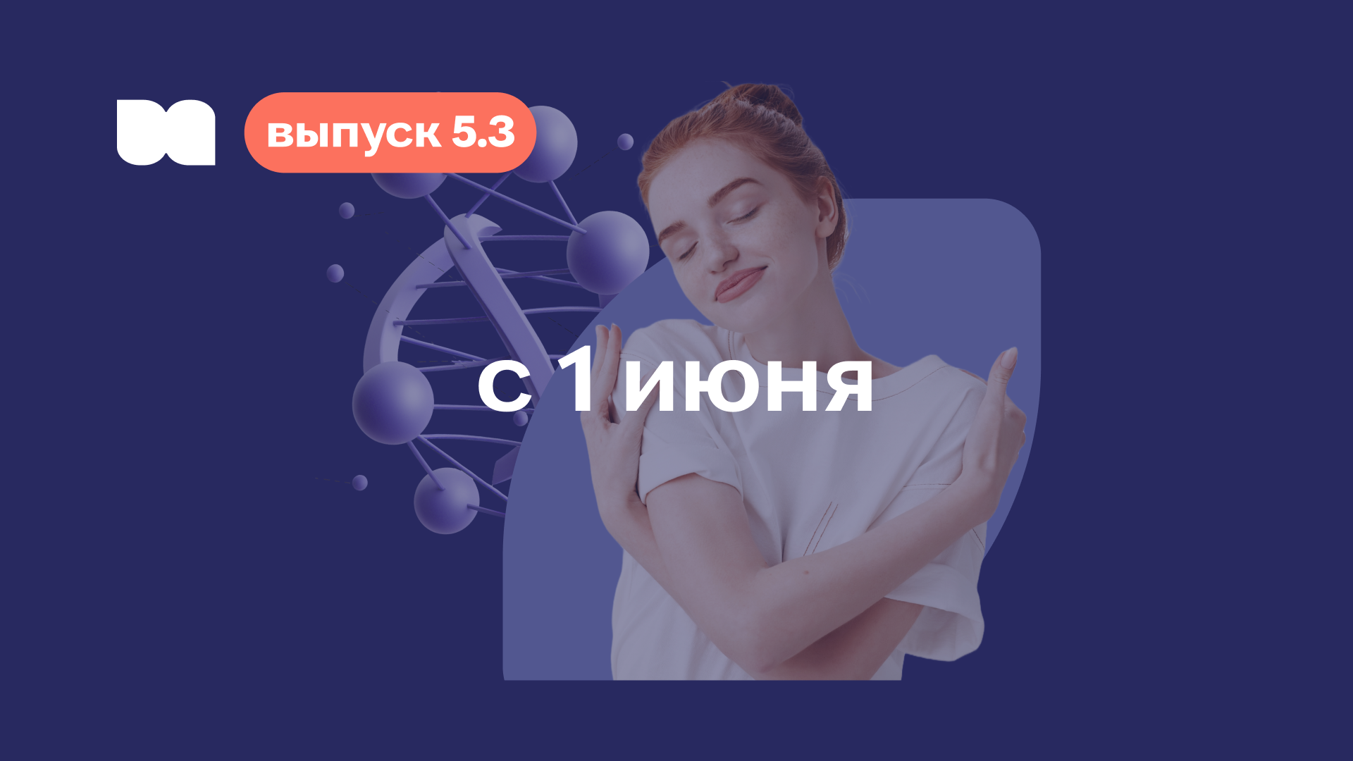 Ссылка на видеоролик: Репродукция